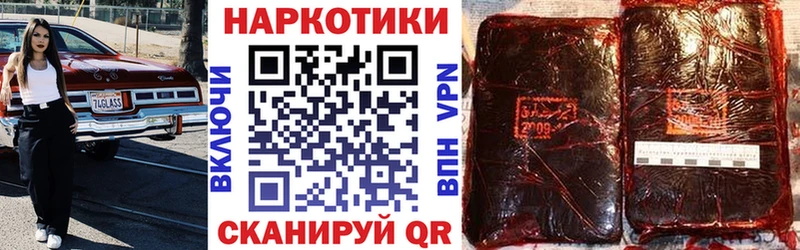Наркошоп купить Галлюциногенные грибы  Alpha-PVP  МЕФ  ГАШ  Шуя