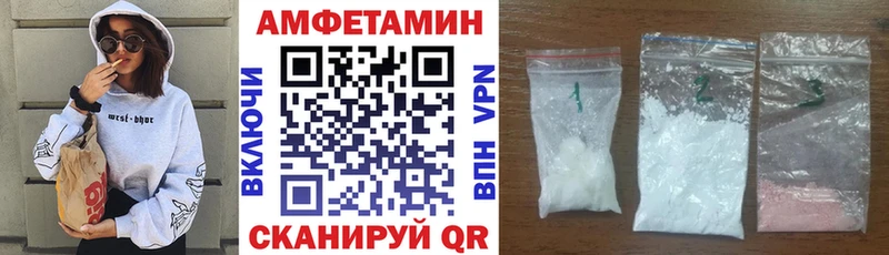 АМФ Розовый Шуя