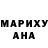 Бутират жидкий экстази Oksana Senyshyn