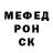Alpha-PVP кристаллы Da RadicalCavy