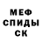 АМФЕТАМИН 97% Anodyne Entity