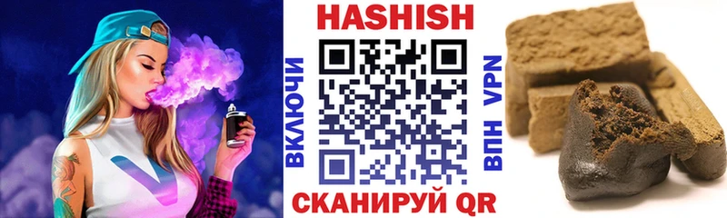 Купить закладки  Шуя  ГАШ VHQ 