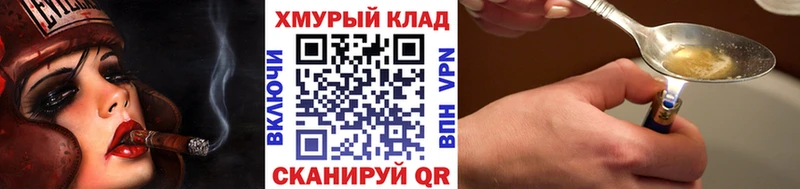 Купить  Шуя  Героин герыч 