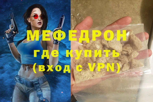 дистиллят марихуана Карталы
