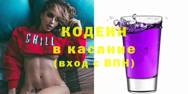 ALPHA PVP Касимов