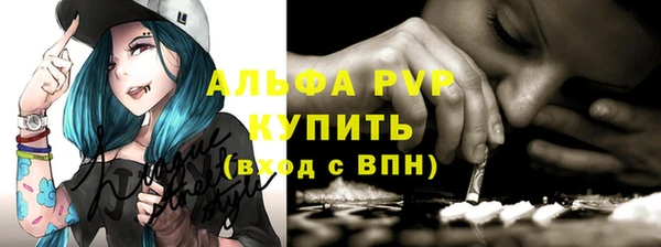 ALPHA PVP Касимов