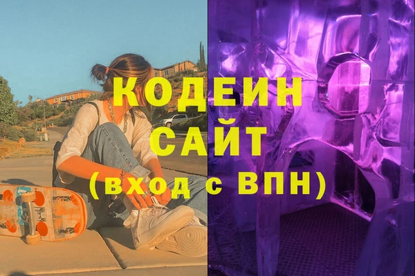 ALPHA PVP Касимов