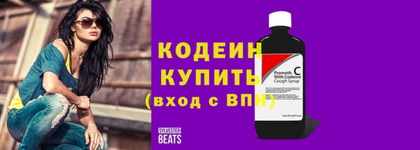ALPHA PVP Касимов