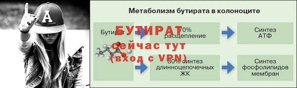 ALPHA PVP Касимов