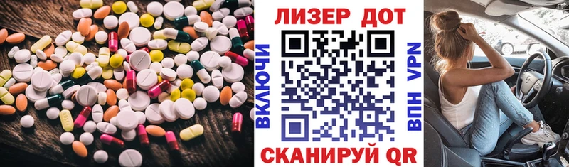 Купить закладки  Шуя  ЛСД экстази ecstasy 