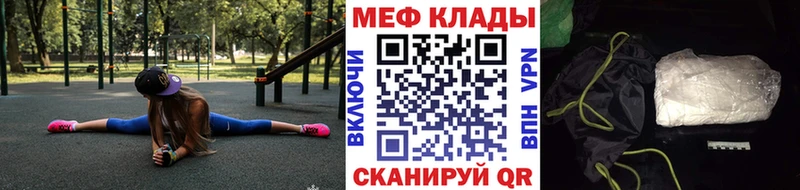 Купить закладки  Шуя  МЯУ-МЯУ мяу мяу 