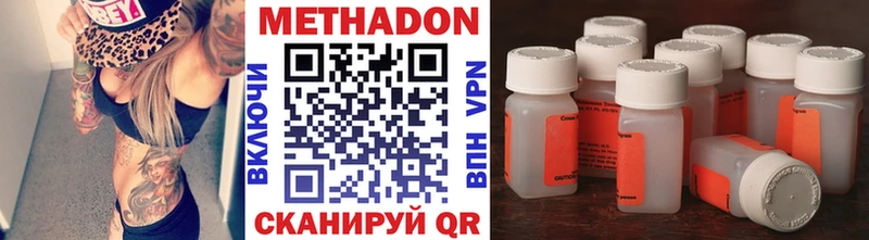 Метадон белоснежный Купить где Шуя