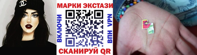 Марки 25I-NBOMe 1,8мг  Купить где  Шуя 