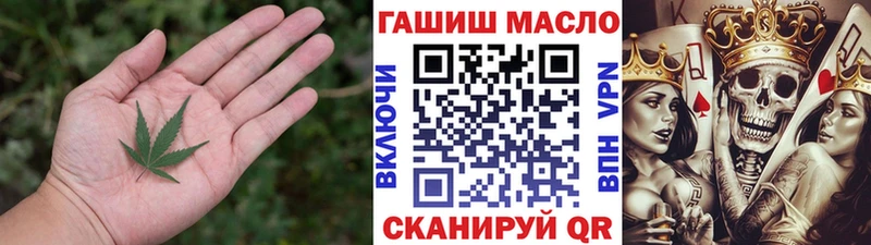 Дистиллят ТГК Wax  Купить  Шуя 