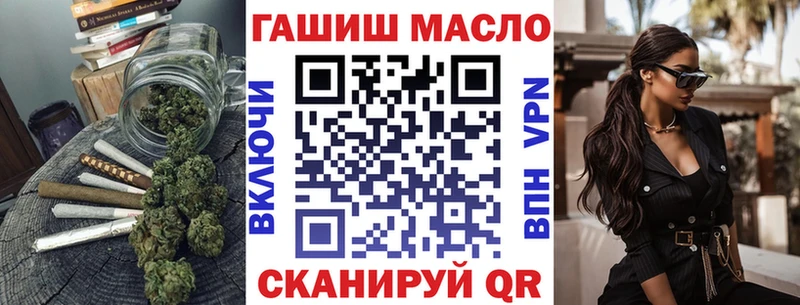 ТГК THC oil Шуя